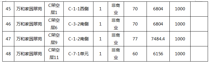 ScreenShot_2026-01-15_151108_466